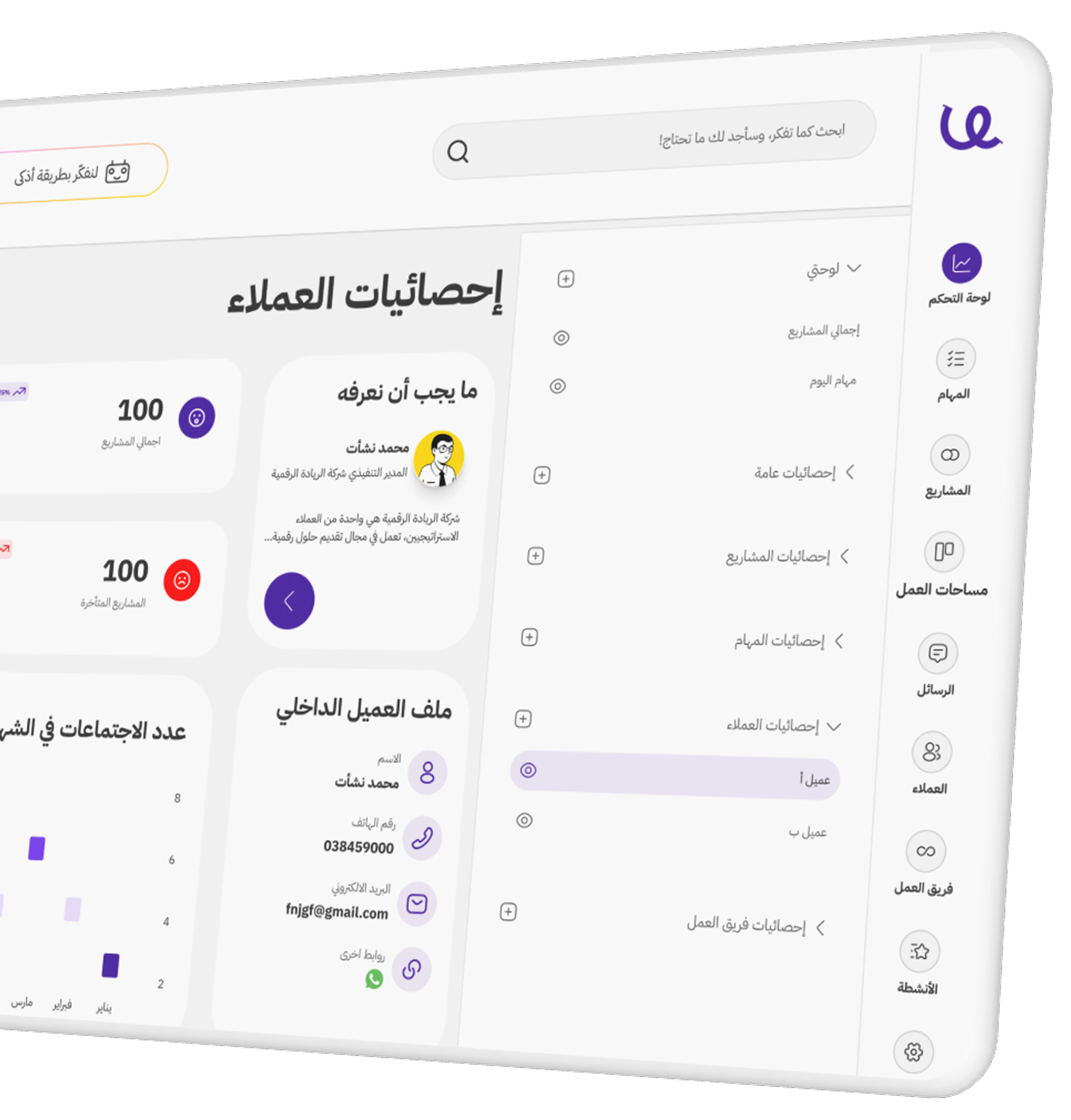 صورة الخطوة 1